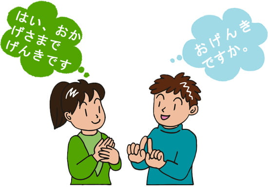 cách học tiếng Nhật cho người mới bắt đầu